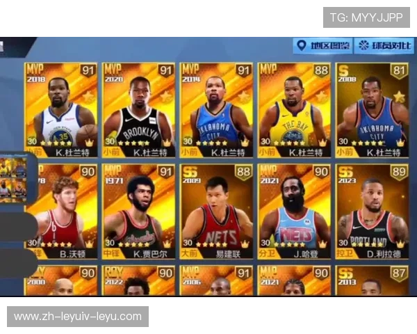 最强nba攻略指南