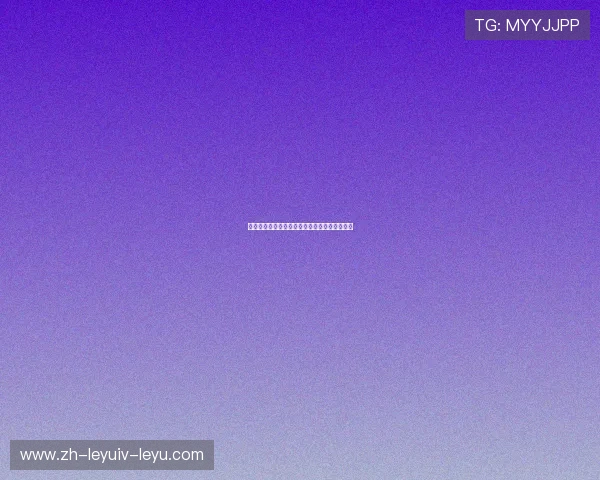 法甲外援转会情况：法甲赛季外援转会动态分析