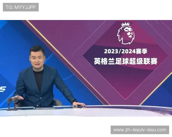 英超直播在线观看：如何在线观看英超比赛直播